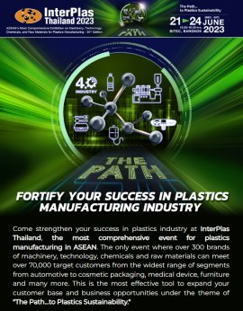 InterPlas eNewsletter2